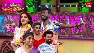 Funny Game  | Sridevi Drama Company | 15th December 2024 | ETV Telugu screenshot 5