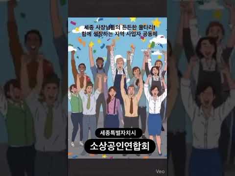 연합회홍보