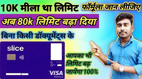#Slice Card ka limit kaise badhaye #Slice  card limit increase @cardandloanhelp4170