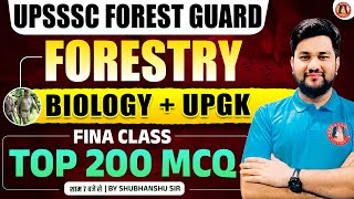 UPSSSC FOREST GUARD MARATHON CLASS | FOREST GUARD FORESTRY, UP GK, BIOLOGY, COMPUTER MARATHON CLASS