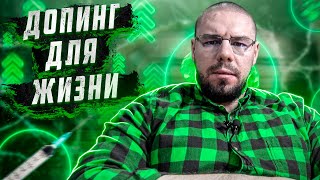 картинка: Лучшие препараты для хорошего самочувствия. Модафинил. Фенибут. Эсциталопрам. Тестостерон.