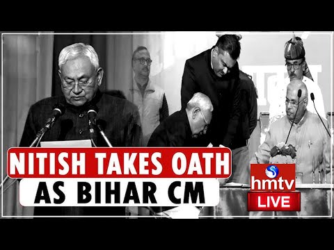 Nitish Kumar Oath Ceremony Live Update : బీహార్ సీఎంగా నితీష్ ప్రమాణ స్వీకారం..| hmtv - HMTVNEWS