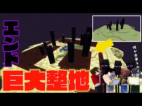 カズぽこくらシーズン4 ┃34個のアイテムで作る鬼簡単ｗｗエンダーマントラップ PART20(後編)