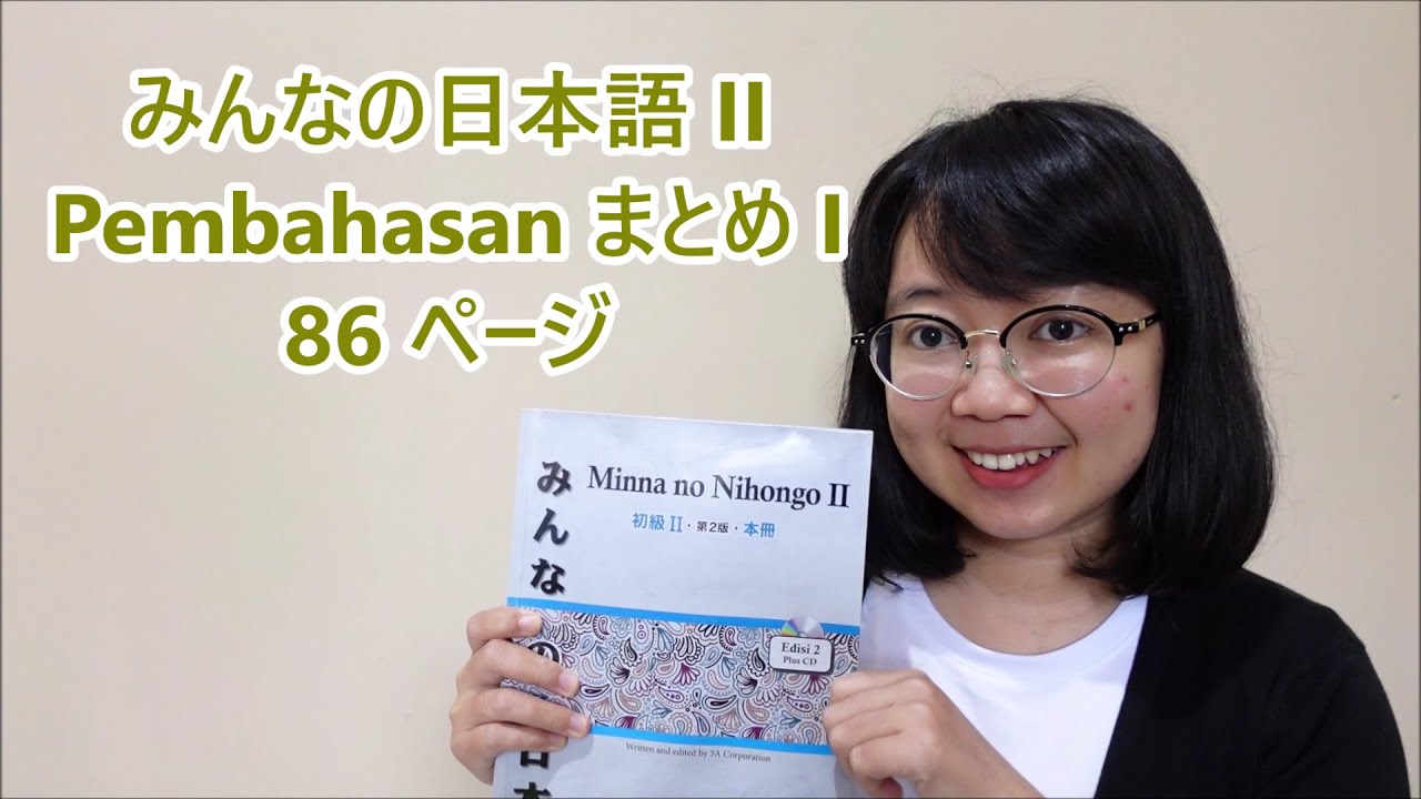 63# Pembahasan Matome I - hal. 86 Minna no Nihongo II