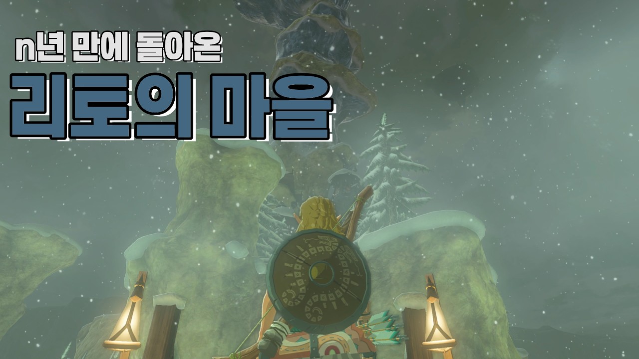 용사 VLOG 20화 | 내가 지금 공주님을 찾는 건지 튤리를 찾는 건지