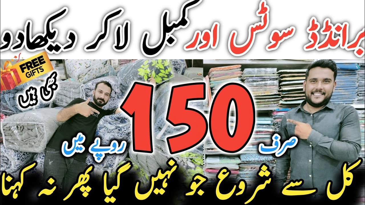 Only 1️⃣5️⃣0️⃣Rs Karachi Branded Announced Sale On Suits & Bedding