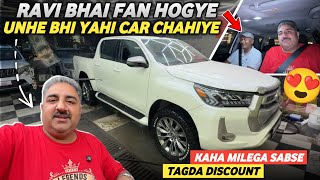 @DDSravi Bhi Ho Gaye Impress! 😱Is Luxury Pickup Par Mil Raha Hai Sabse Tagda Discount | Hilux Deal