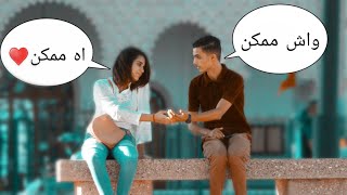 شاهد شاب يحصل على ارقام الفتيات رغم انه خجول | اه ممكن screenshot 3