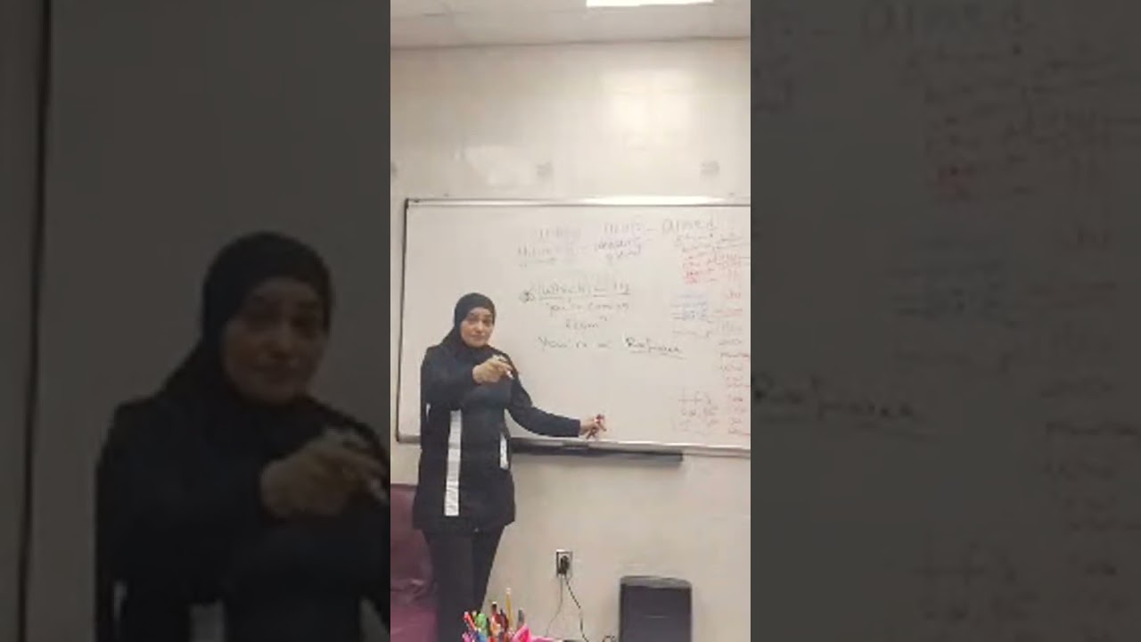 فهم الاسئلة الشخصية