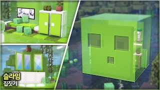 ⛏️ Minecraft Easy Build Tutorial :: 🍏 Giant Slime House 💚