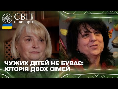 Історія двох жінок, які наважилися створити дитячі будинки сімейного типу