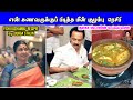    fish curry  durgastalin  fish kuzhambu  nayaki tv