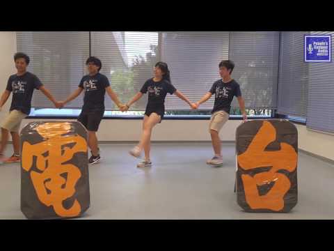 HKUST 電台 OCamp Campfire 2016 - 狂歡
