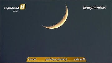 مغرب الإثنين ٣-٢-١٤٣٩هـ - لفضيلة الشيخ د. خالد الغامدي - تلاوة بديعة لآواخر سورة الحجر