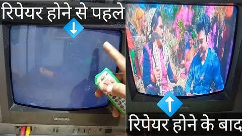 High brightness low contrast problem TV repair, how to fix low picture on TV,