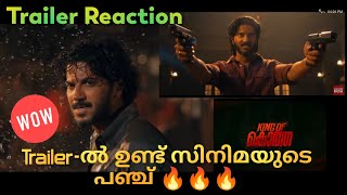 King of Kotha Trailer Reaction | King of Kotha-യിലെ Dulquer-നെ കണ്ട് ആവേശഭരിതരായി ആരാധകര്‍.! 😲🔥