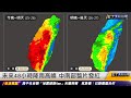 未來48小時降雨高峰 中南部整片發紅 ｜20240426 ET午間新聞