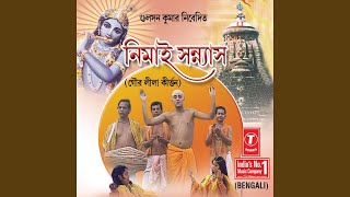Nimai Sanyas