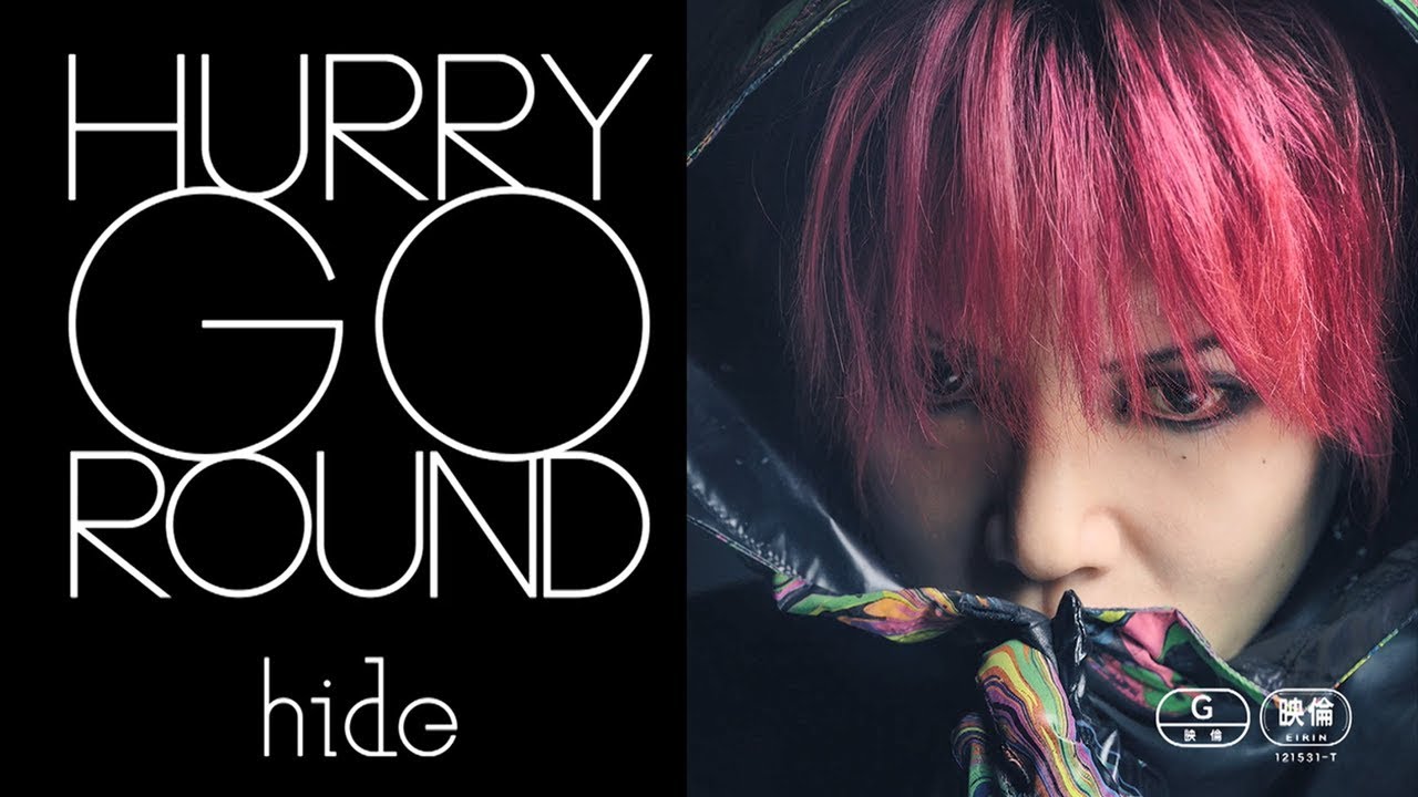 Hide th Memorial Project Film Hurry Go Round 予告編 Youtube