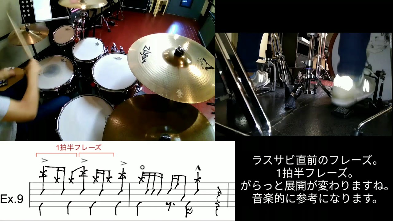 ゲスの極み乙女 透明な嵐 ドラムフレーズ集 楽譜 Youtube