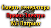 Михаил Ширшов