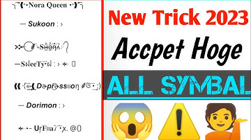 Unique Name😱 Symbol Just Now 🙆 AccpeT 2023 || #officialtechnicalali