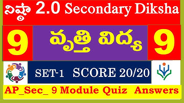 Module 9 Telugu medium Quiz Answers | Nishtha module 9 quiz Answers | Diksha 9th Module Quiz Key|