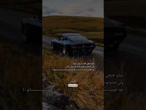 گفتم در جریان باشین تکست تکست خاص تکست سنگین تیکه سنگین تیکه دار تکست گرافی متن متن خاص