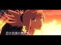 【MAD】君の名前の風が吹く×FGO