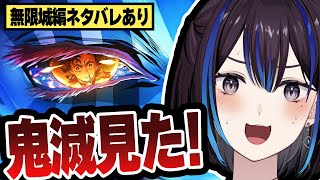 悠針れい(ゆうばりれい)の配信のサムネイル画像