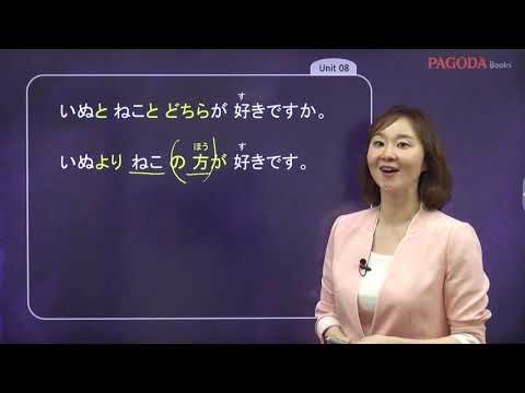 스쿠스쿠 일본어 독학 첫걸음 개정판 08 季節の 中で いつが 一番 好きですか 계절 중에서 언제를 가장 좋아합니까 