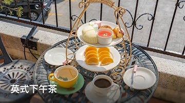 2019南投清境農場【福爾摩莎時尚會館】民宿推薦.周邊景點