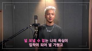 everysing 태양   눈, 코, 입😘💞💓😍