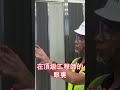 台積電蓋出「神級造水廠」‼️ 缺水也能照樣造晶片？💧廢水回收純度竟然比自來水還高？#黑科技 #晶片 #缺水危機 #再生水 #神級造水廠 #外星科技 #台灣之光 #賺錢 #商業思維 #科技前沿