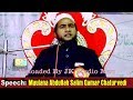 Maulana Abdullah Salim Chaturvedi Jalsa Islah e Muashra Gopi Nagar Parsa Purnia 2018