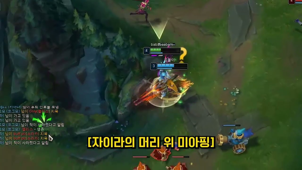 전 라인을 정치하는 팀원을 이겨내야 하는 세기말 랭크