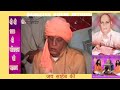 Sangliya dhuni Bhajan Bithura baba ji khiva das ji Maharaj @Shri Sri 1008 Shri Khiwan Das Ji Maharaj Mp3 Song