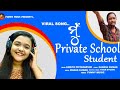 Private school Girl New Song || Odia new viral video song|| government School chhua 10th Exam result