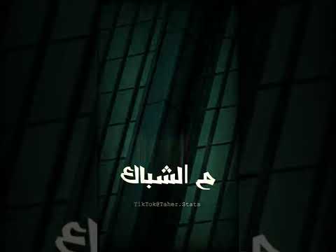 حالة واتس يا زميلي بتخونك بحرية المتألق مهرجان و هقولها تاني مرة