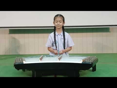 เดี่ยวขิม เพลงนางนาค ๒ ชั้น
