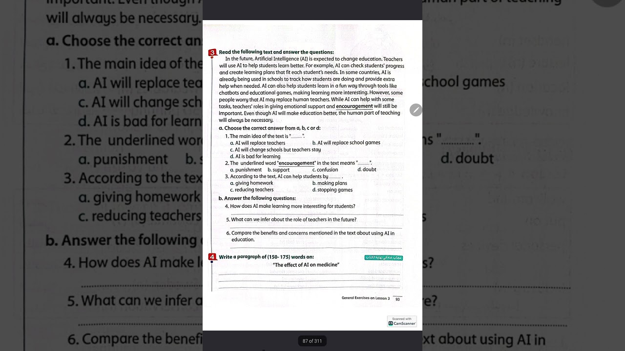 حل المعاصر  بلس . الصف الثالث الاعدادى. الوحده التانيه. درس 3