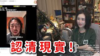 【陈一发儿】看峰哥锐评：网上的无名怒火，解决不了任何问题！