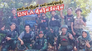 Myanmar Resistance Captures Maungmagan Police Station