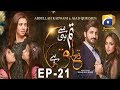 Watch Tum Se Hi Taluq Hai - Episode 21 | HAR PAL GEO Online In HD