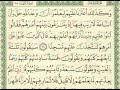 شرح تفسير لسورة الكهف من آية ٢١ إلى آية ٢٧ للشيخ فهد العمار