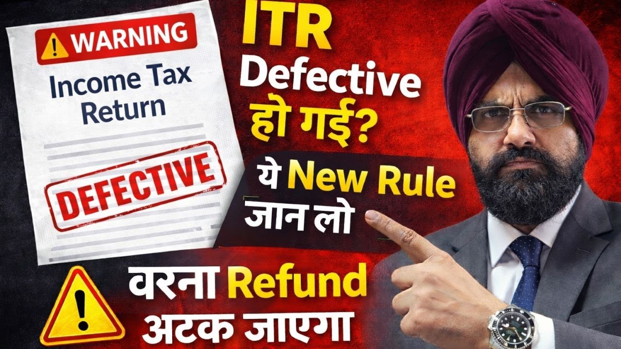 DEFECTIVE ITR ! NEW INCOME TAX RULES 2026 (DRAFT) ! INCOME TAX LATEST UPDATE