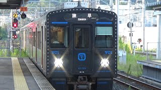 【長与周りの終着列車到着！】長崎本線 YC1系 普通諫早行き 諫早駅