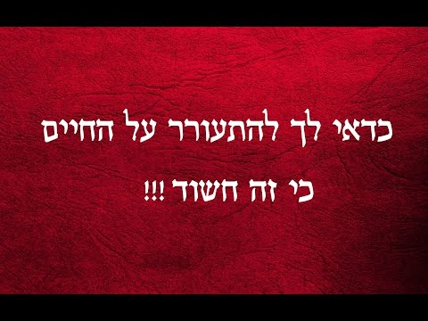 סימנים של בגידה קצר וקולע 