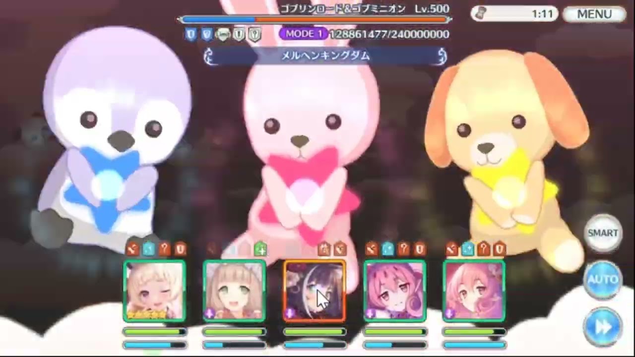プリコネr 新ダンジョンｅｘ５モード1 Tp貯めあり Autoつけっぱなし3凸 ゴブリンロード ゴブミニオン Youtube