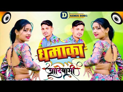 New Adivasi song | नवला साल मा नवली जुवानाई |#Hashiramalawe | #adivasivideo|